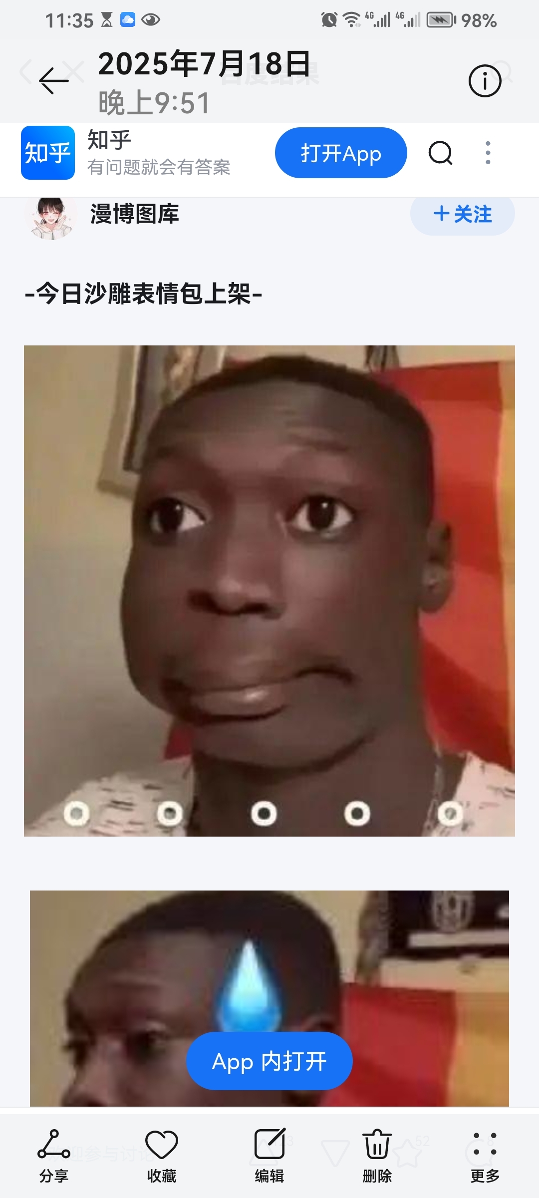 精品国产一区二区三区久久影院 将作品归入不同“区域”