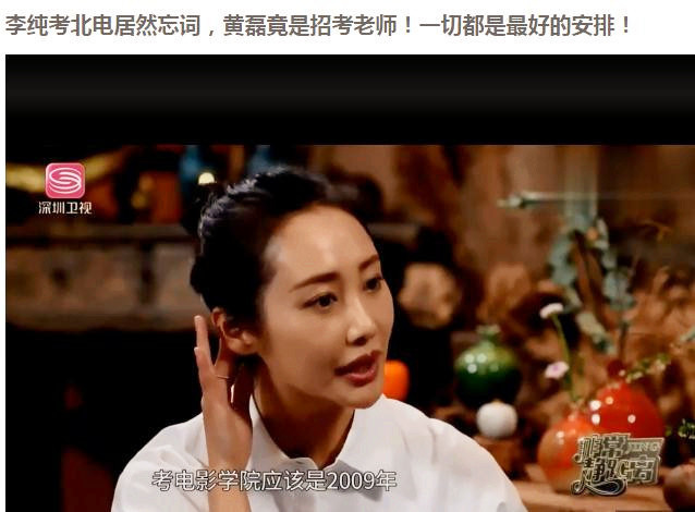 今日吃瓜 点击进入详情页或源链接