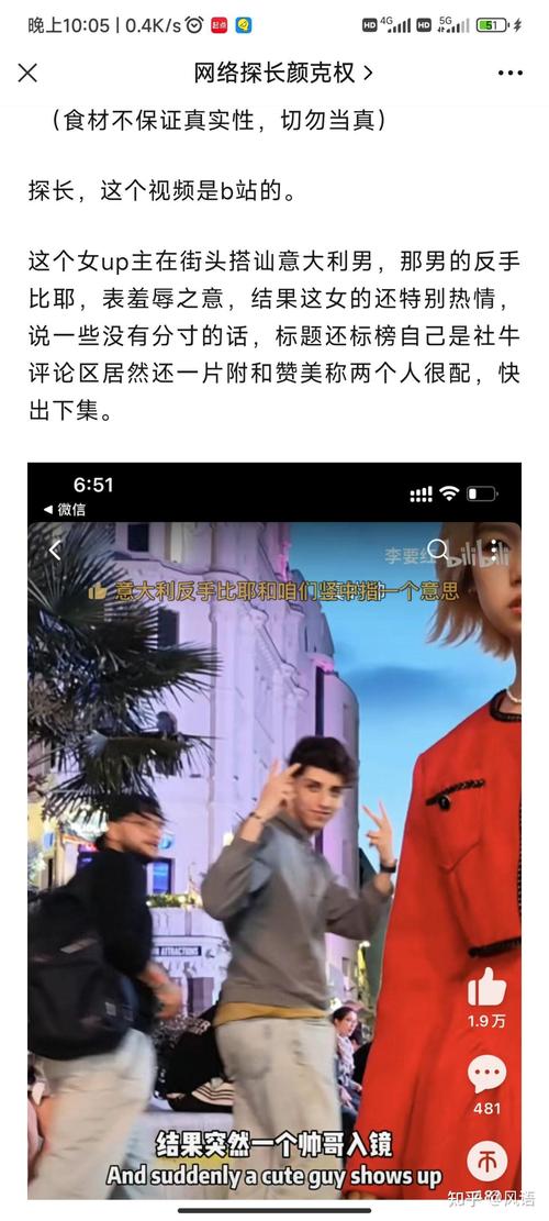 辱 骂 寸 止 音声