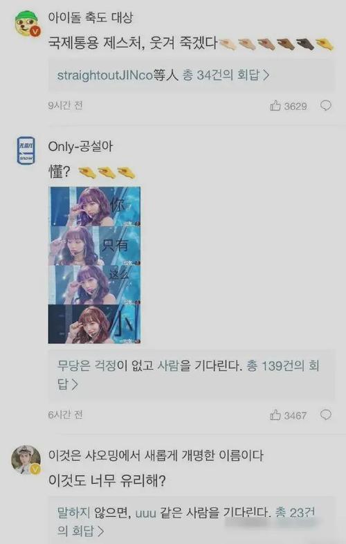 r星玉足足控每日大赛 活动并非官方发行内容