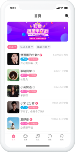 r星每日大赛主题大赛