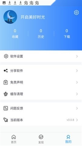 抓拍经典 用长焦或手机低调拍摄