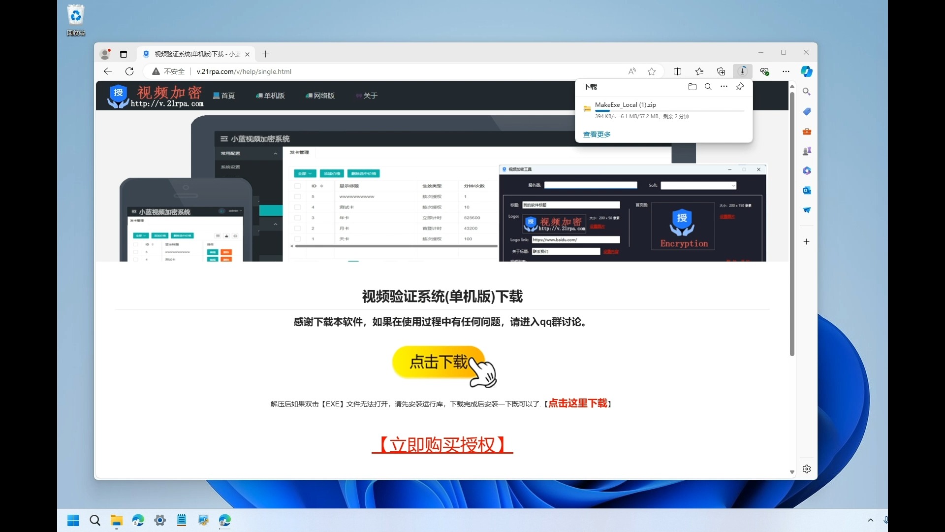 畅播 畅播可能指向多种产品或服务