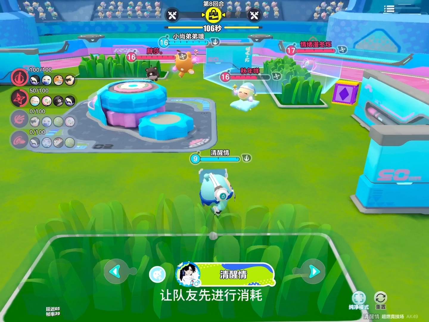 可爱的活塞陷阱 箭矢陷阱：活塞触发发射器