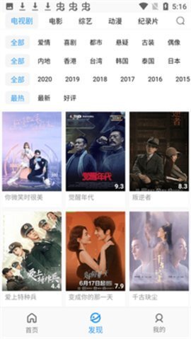 在线臀山 臀桥（20次/组）仰卧屈膝