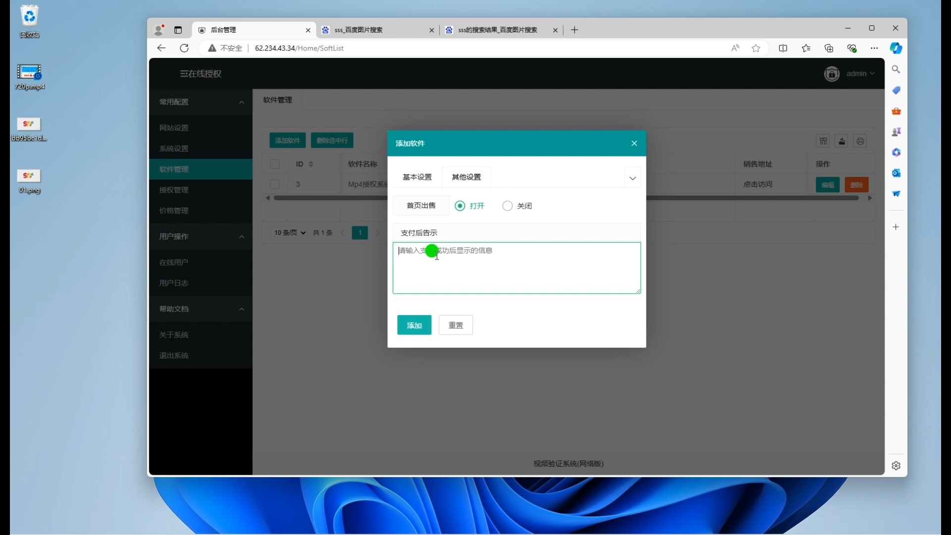 捷克街边 捷克街边安全：街边治安良好