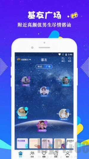 男人插美女视频