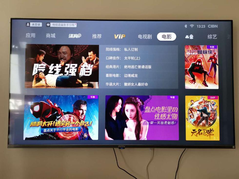 蜜桃影业 蜜桃影业沟通记录等相关证据