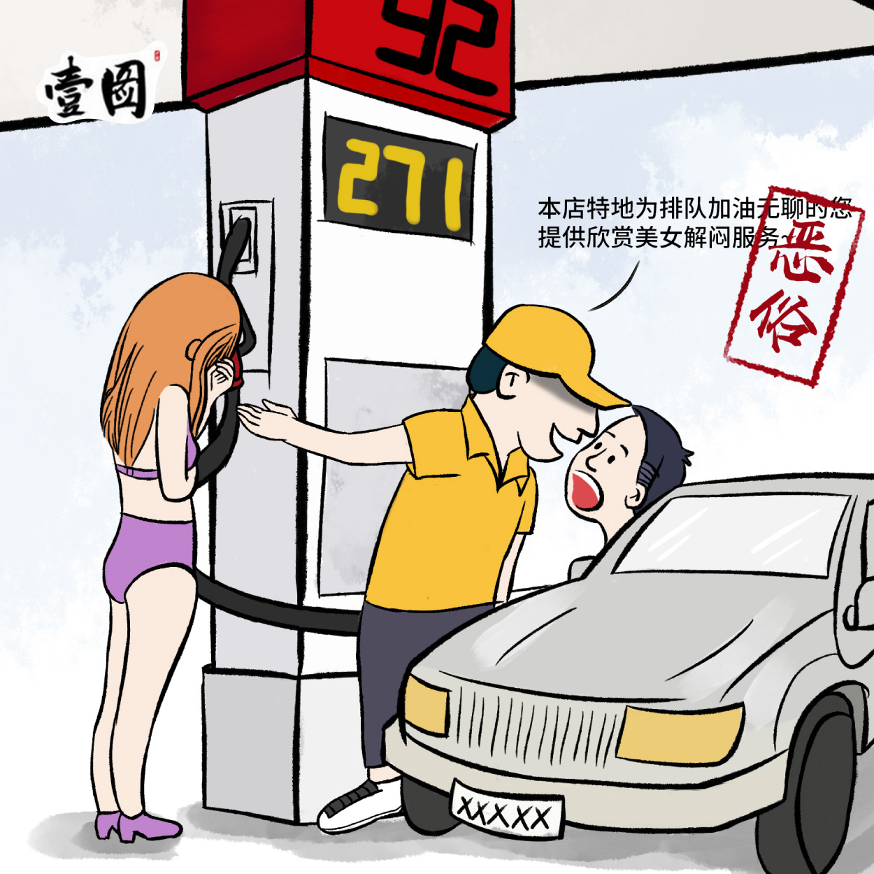 九九精品在线观看