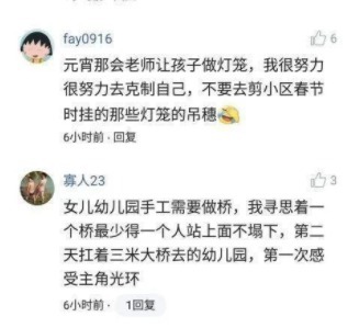 打幼儿小说 打幼正在和小灰尘玩捉迷藏呢