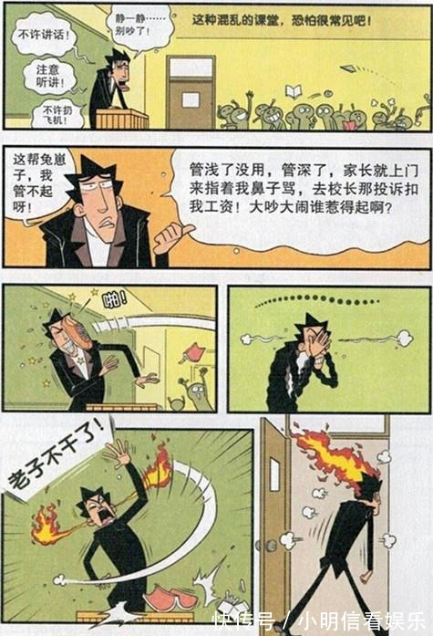 打幼儿小说 打幼正在和小灰尘玩捉迷藏呢