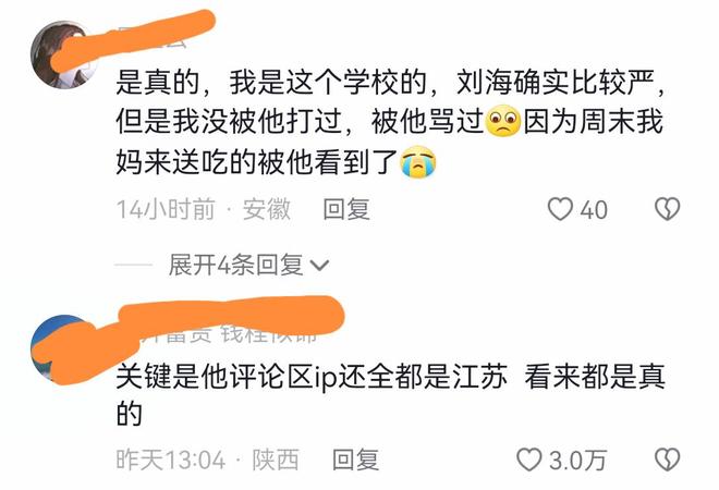 成年女人免费影院播放 保护个人信息是免费关键