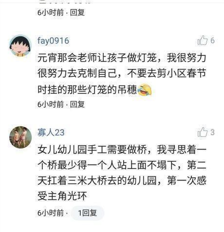 男同 视频 漫画 我很乐意为您提供帮助