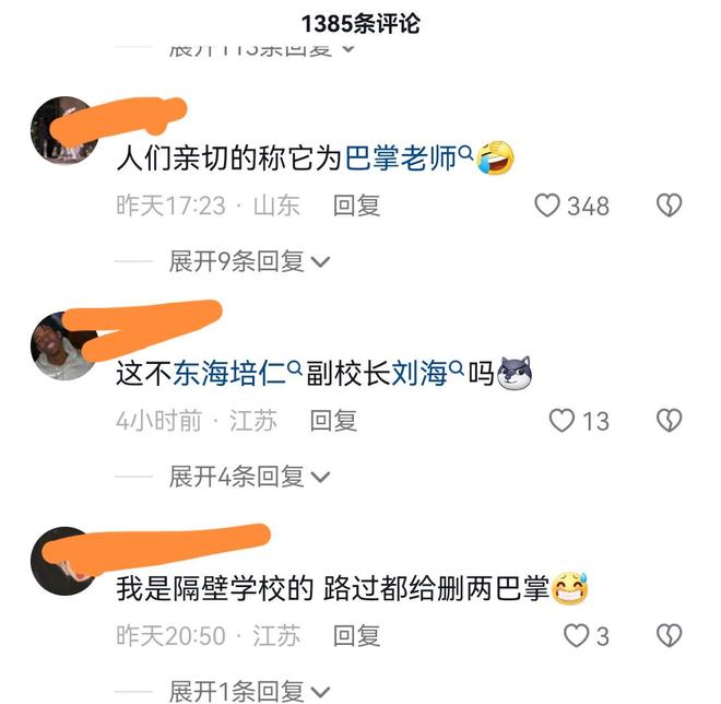 小蓝视频破解版无限金币