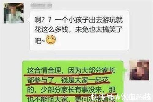 无限臀山中文 臀山社群讨论)中看到这个词