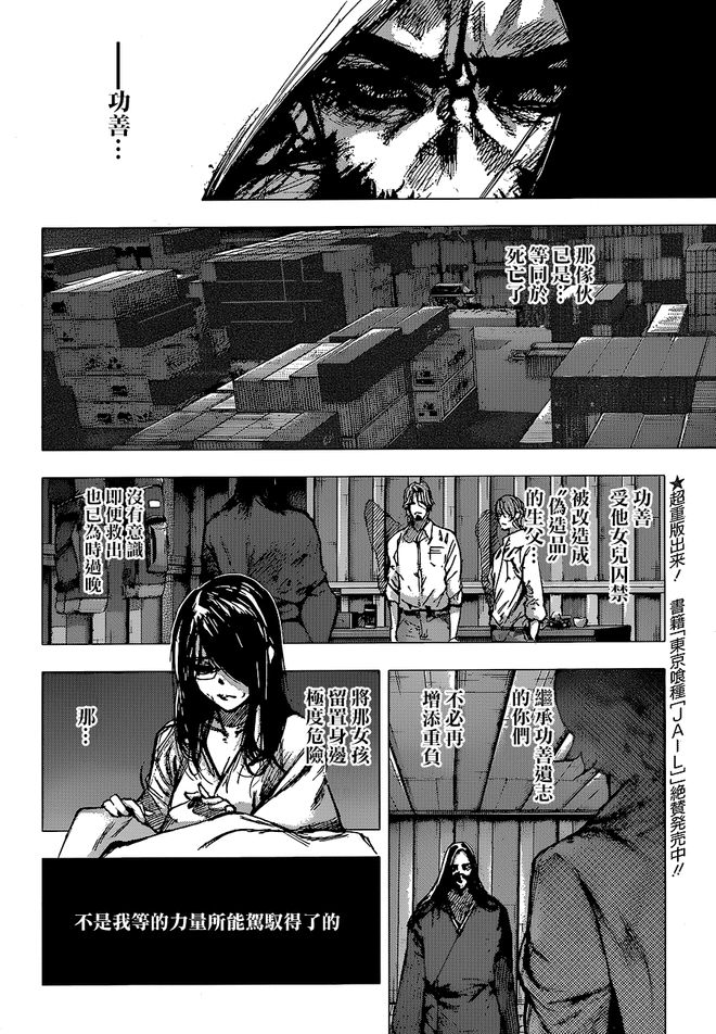 无 线 臀 +山 无线臀山无线臀山无线臀山