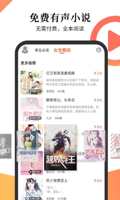 亚洲AV无码精品蜜桃 