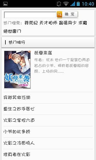 一只海螺黄欣然 或某个作品中的螺黄句子）