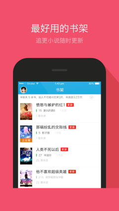 清冷仙尊被强制CAO哭