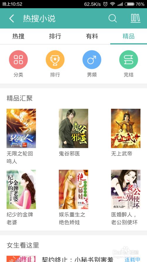 久久久久久精品精品免费