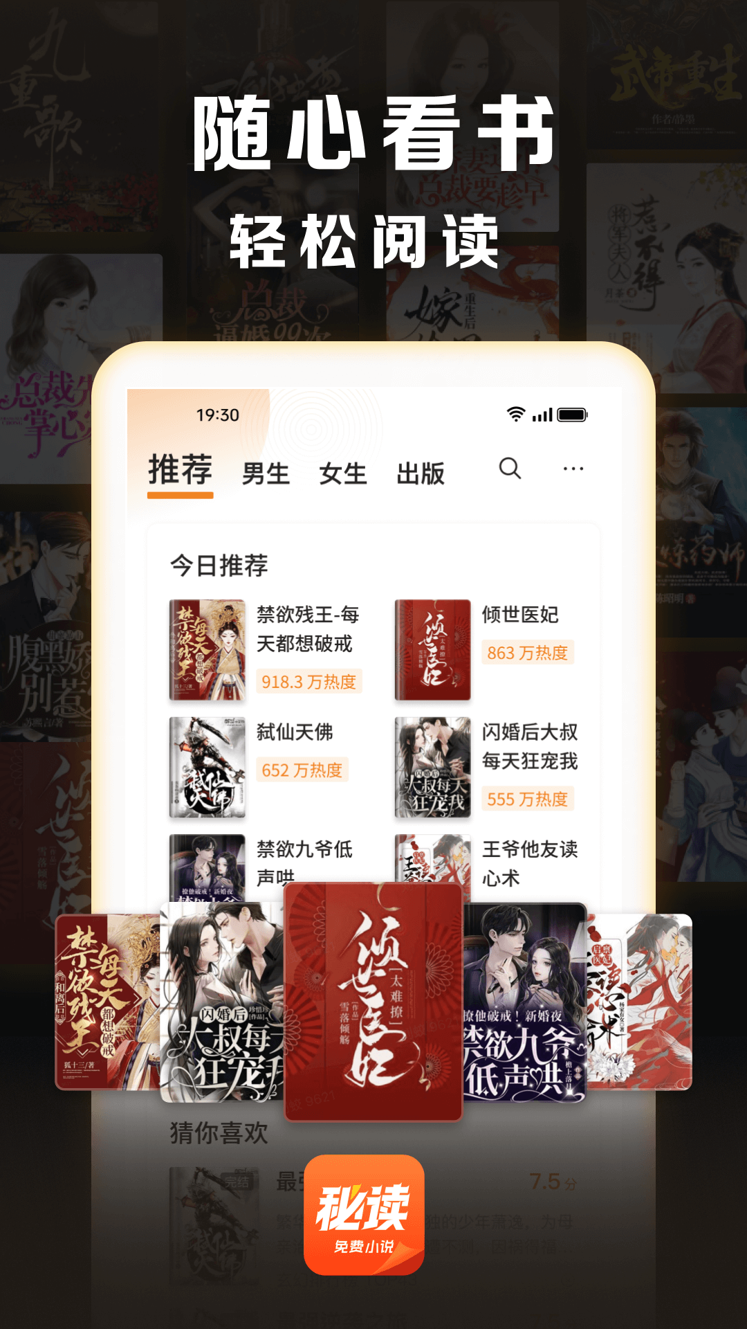 广州市聚汇商业运营管理有限公司 招标