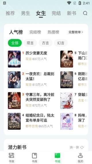 成人色网站导航