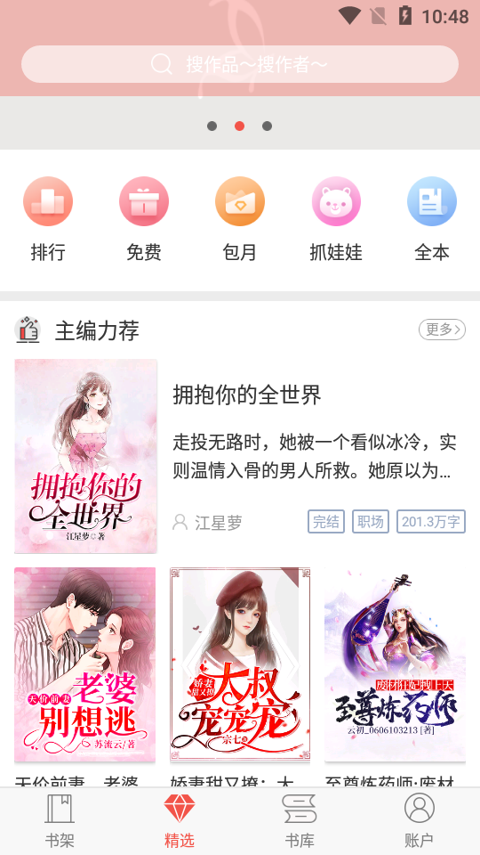 真实动漫情境体验