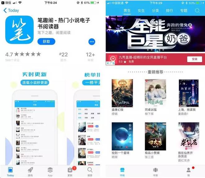男同动漫偶像 《GIVEN》是动漫最直接的选择