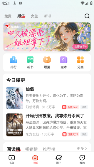 浜崎真绪封神三部曲