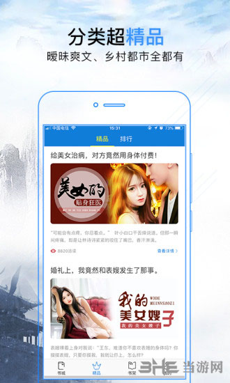 国内精品自线在拍2020不卡