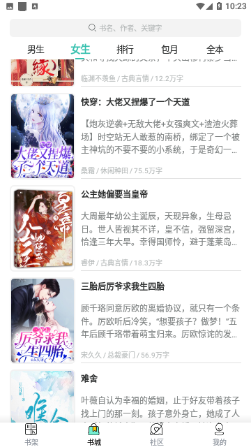 啄木鸟靓爱神装 箱包、爱神性价比高