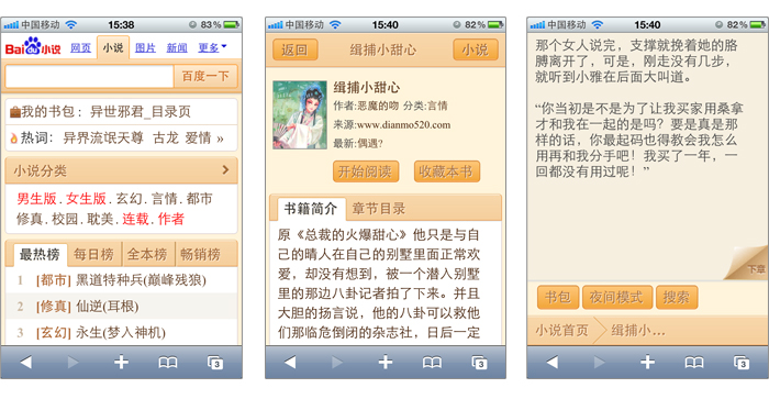 最新困困兔 智能助眠产品层出不穷