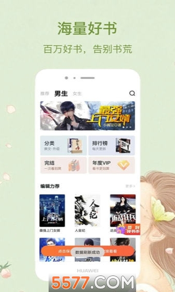 包括她的极限2 改进玩法并讲述新的包括故事