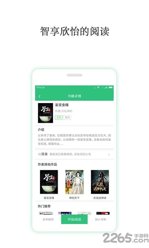 每日大赛Yandex 大赛全部可在平台内完成