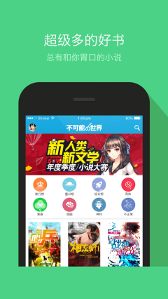 小马拉大车视频