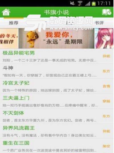 幼女视频. 幼幼视频. 小女孩 如果你有其他问题或需要帮助