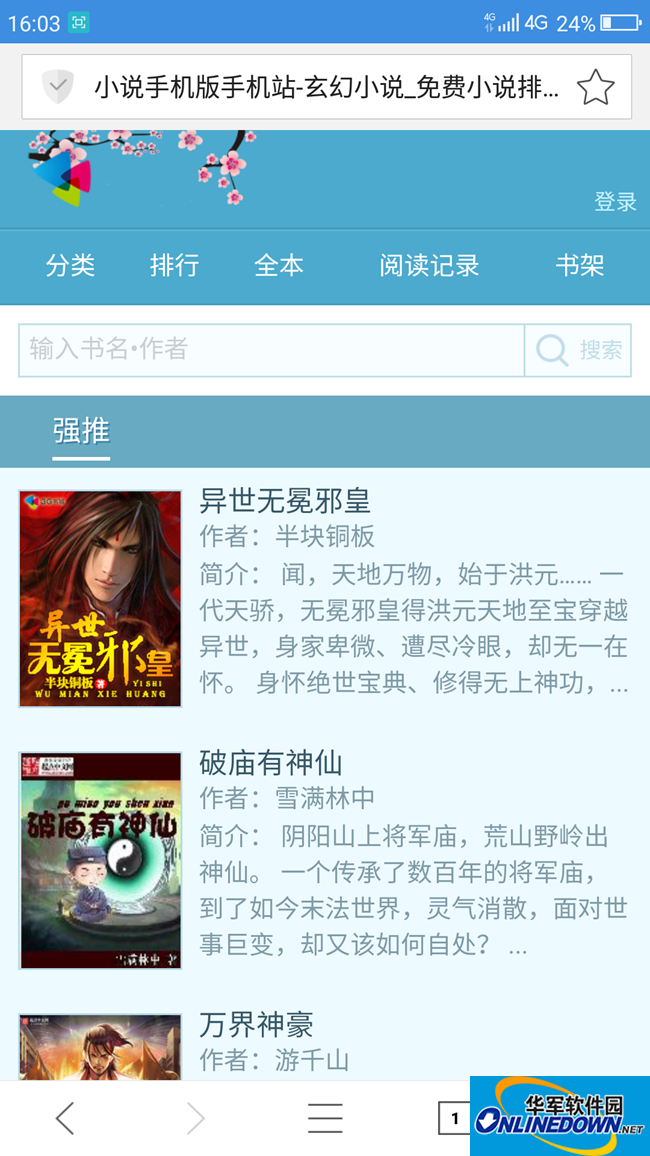 中文字幕巨大的乳专区