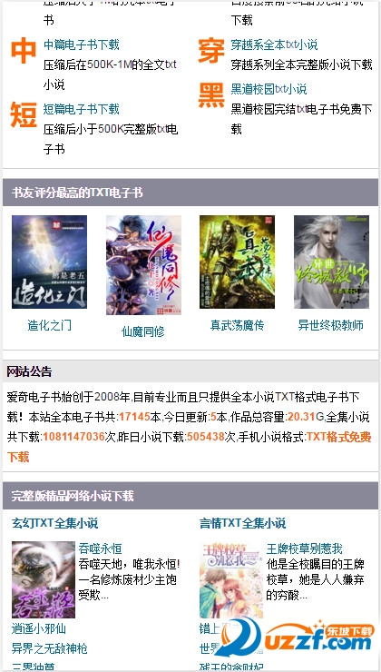 欧美小马拉大车暗网