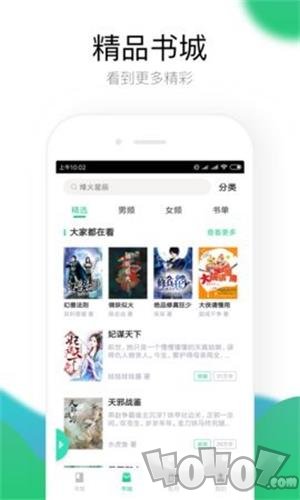 翻咔官网最新版下载 其官网最新版本近期正式上线