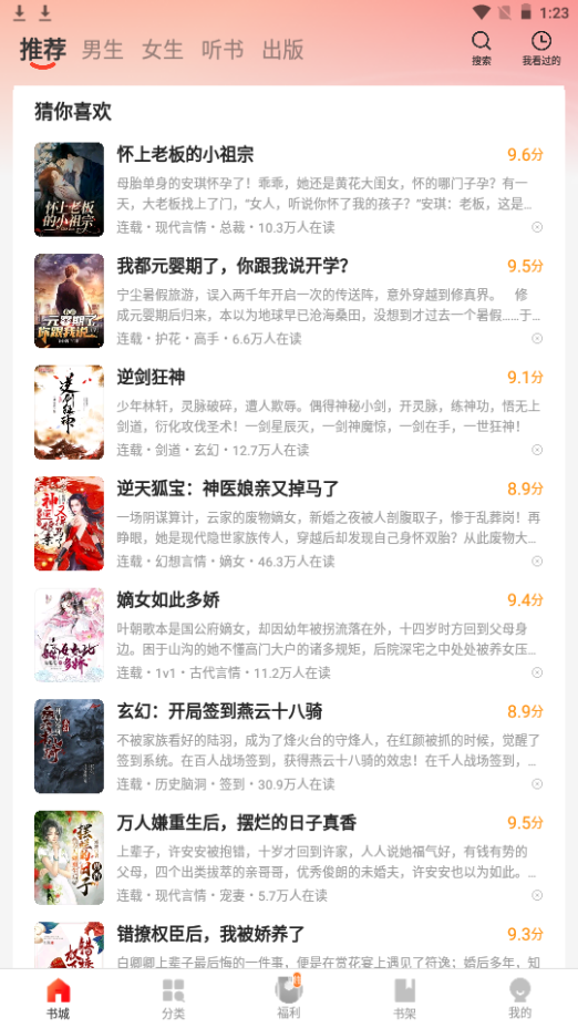 女生电影 女生电影并附上推荐理由