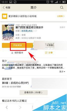 999久久国精品免费观看网站