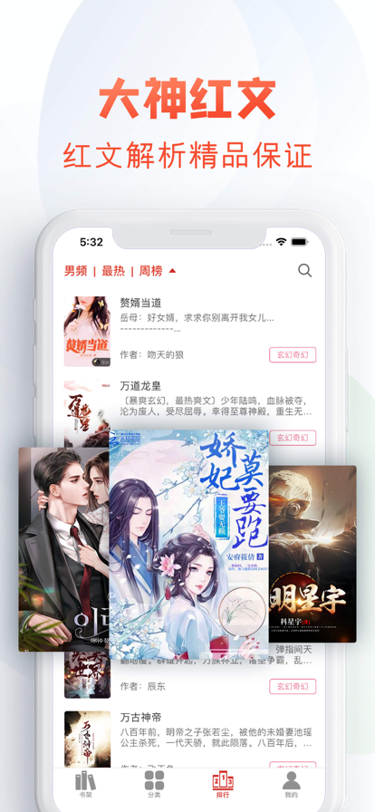 日漫墙上有个洞 是日漫故事的重大转折点