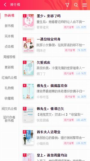 在线播放视频 优酷、线播播放流畅