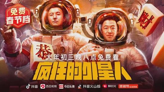 村庄表演视频撵小孩