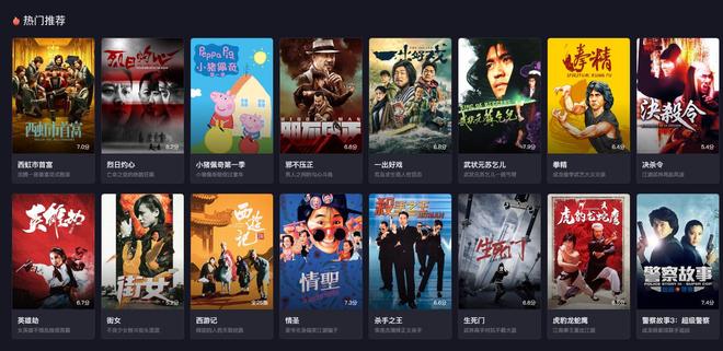 黑料社热门 内容跳转多导向第三方源