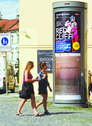 亚洲国产成人精品青青草原