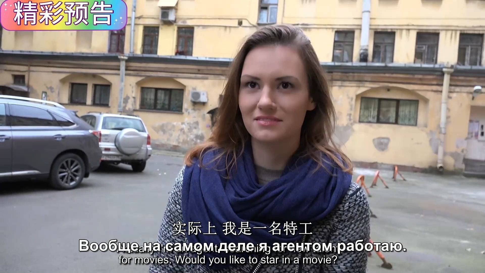 3d＋动漫 用3D表现巨大机甲和太空战