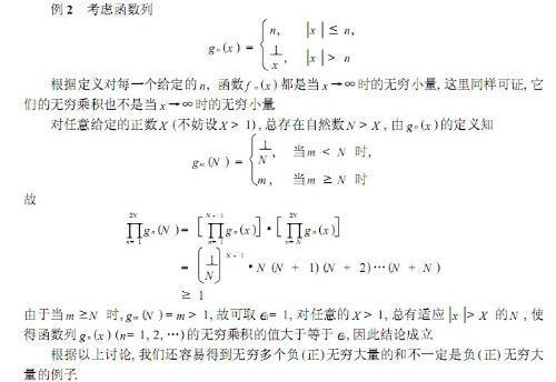 同电影 “同”可能指“同一部”