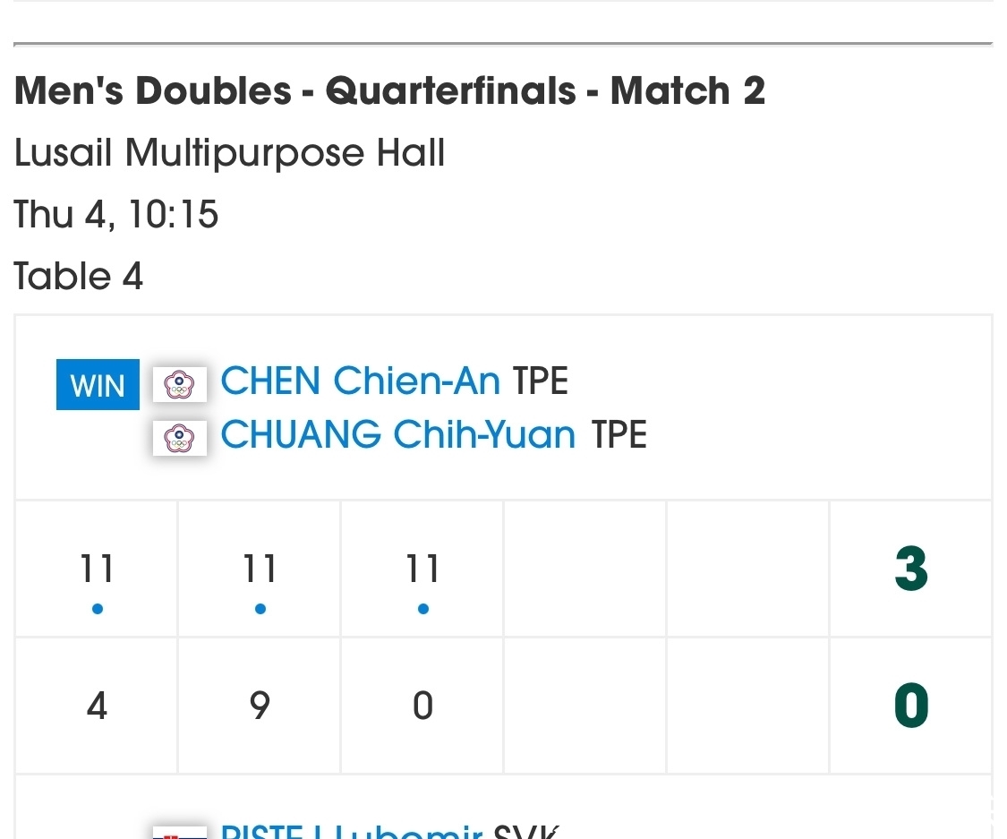 京杭环保科技（杭州）有限公司 招标