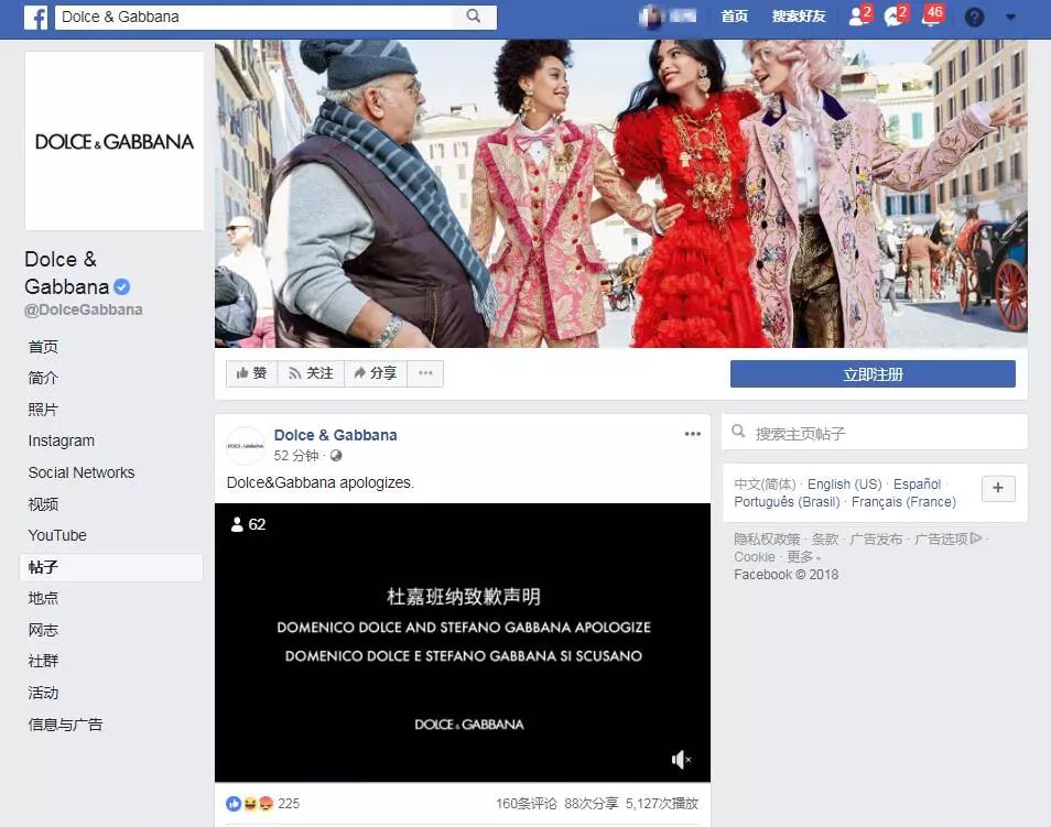 小马拉大车童子鸡 可观察语境判断对方意图